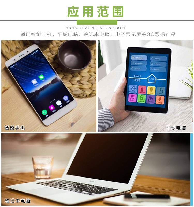 全自动视觉<a href='//www.airsabawifi.com/' class='keys' title='点击查看关于点胶机的相关信息' target='_blank'>点胶机</a>应用范围