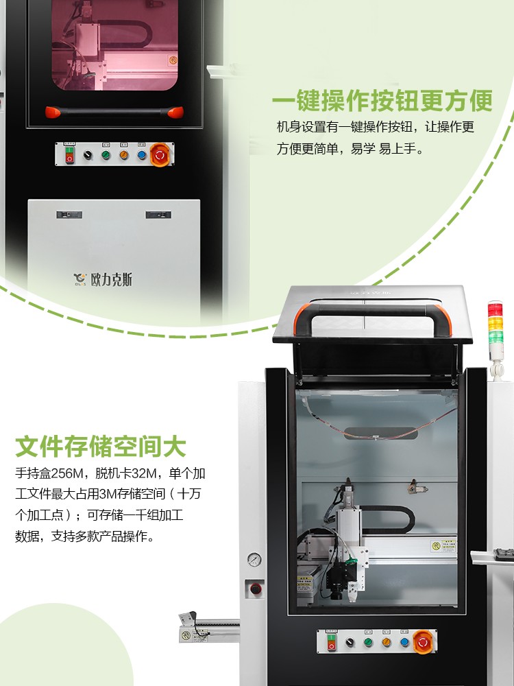 高速精密<a href='//www.airsabawifi.com/' class='keys' title='点击查看关于点胶机的相关信息' target='_blank'>点胶机</a>2