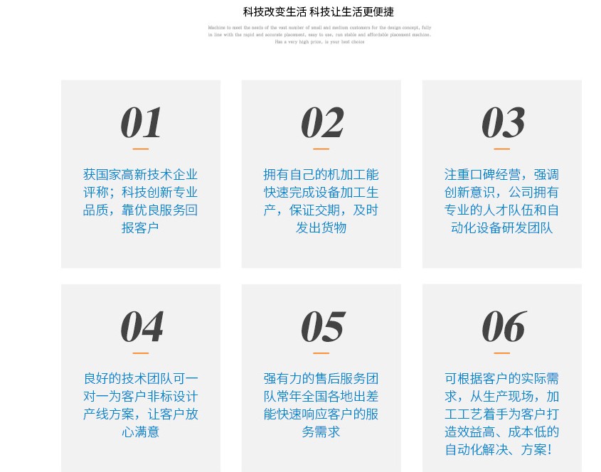 <a href='//www.airsabawifi.com/jmdjj.htm' class='keys' title='点击查看关于精密点胶机的相关信息' target='_blank'>精密点胶机</a>生产厂家排名