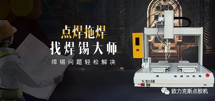 <a href='//www.airsabawifi.com/' class='keys' title='点击查看关于
的相关信息' target='_blank'>
</a> 自动<a href='//www.airsabawifi.com/' class='keys' title='点击查看关于焊锡机的相关信息' target='_blank'>焊锡机</a>