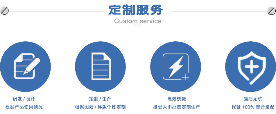 非标<a href='//www.airsabawifi.com/' class='keys' title='点击查看关于焊锡机的相关信息' target='_blank'>焊锡机</a>