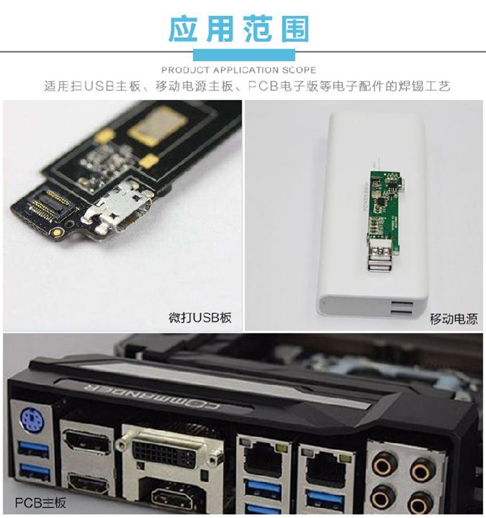 深圳焊锡机,焊锡机厂家,<a href='//www.airsabawifi.com/' class='keys' title='点击查看关于欧力克斯的相关信息' target='_blank'>欧力克斯</a>