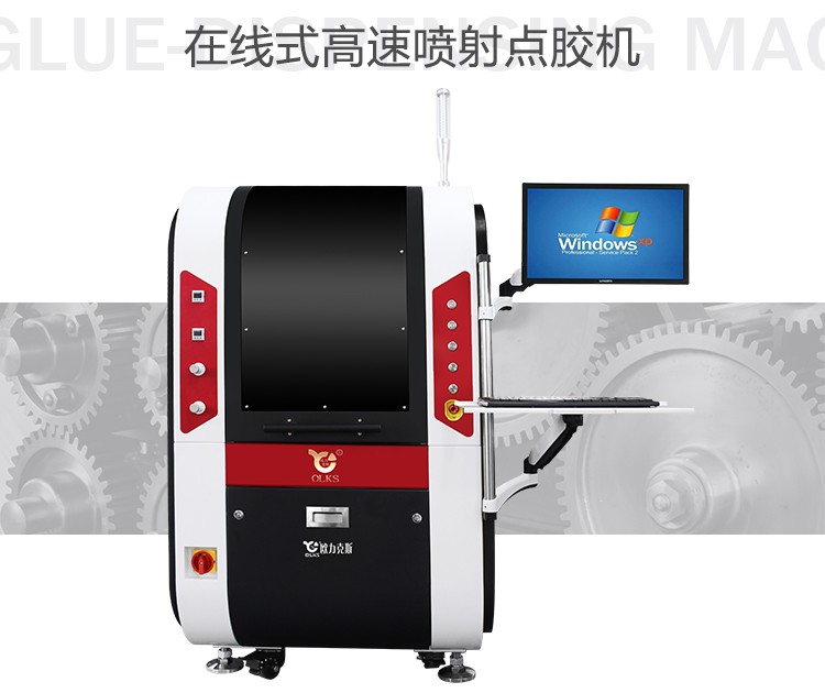 在线式全
