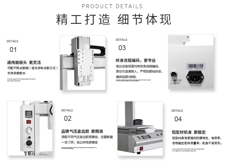 三轴<a href='//www.airsabawifi.com/' class='keys' title='点击查看关于点胶机的相关信息' target='_blank'>点胶机</a> <a href='//www.airsabawifi.com/' class='keys' title='点击查看关于欧力克斯的相关信息' target='_blank'>欧力克斯</a>