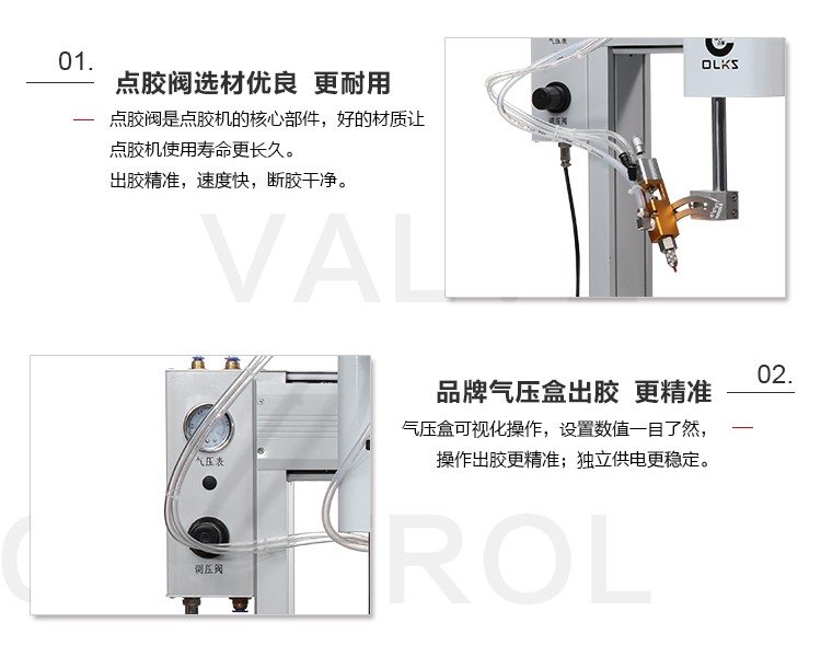 R轴旋转<a href='//www.airsabawifi.com/' class='keys' title='点击查看关于点胶机的相关信息' target='_blank'>点胶机</a>