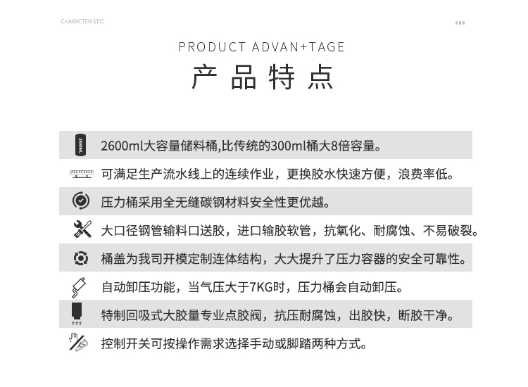 白
