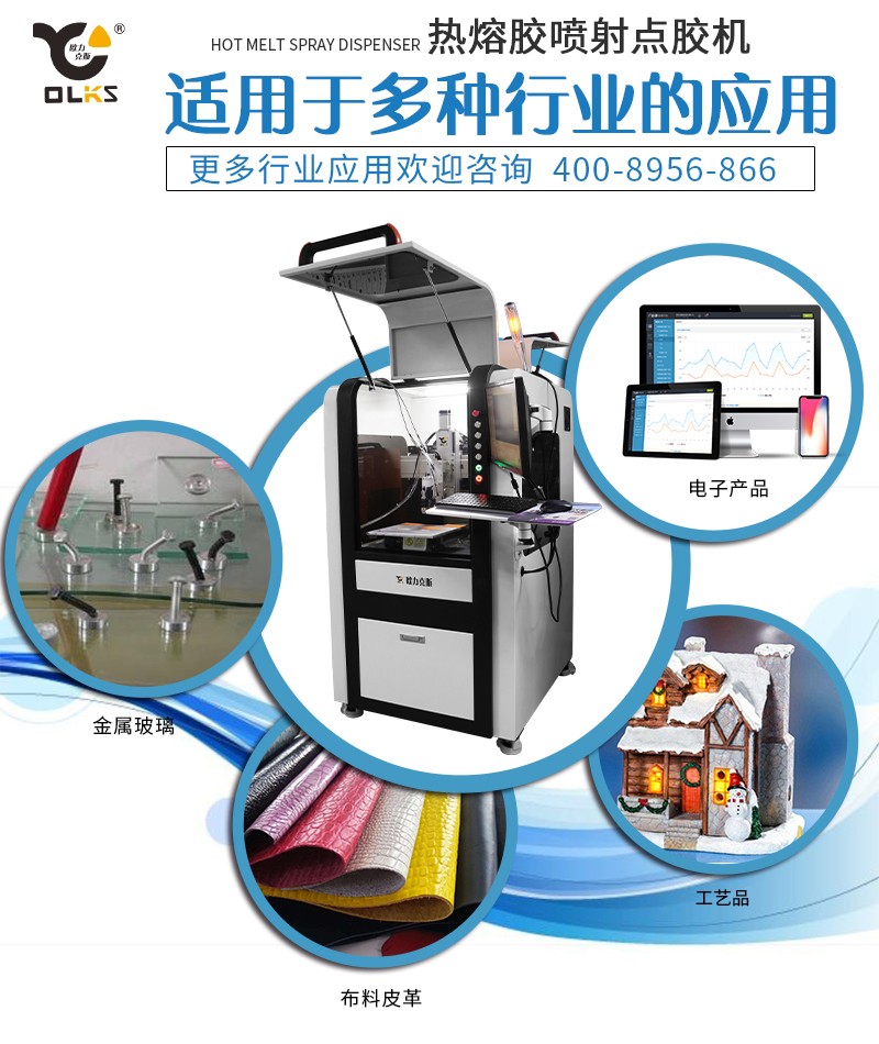 <a href='//www.airsabawifi.com/products/ccdguishiliushuixian.html' class='keys' title='点击查看关于视觉点胶机的相关信息' target='_blank'>视觉点胶机</a>