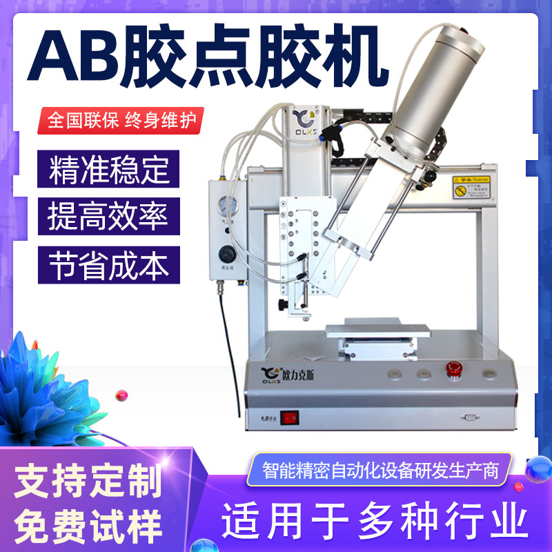 <a href='//www.airsabawifi.com/' class='keys' title='点击查看关于欧力克斯的相关信息' target='_blank'>欧力克斯</a>自动化设备