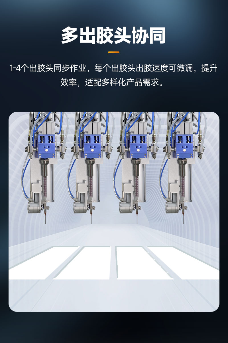 OL-G872-ZK真空灌胶机-7