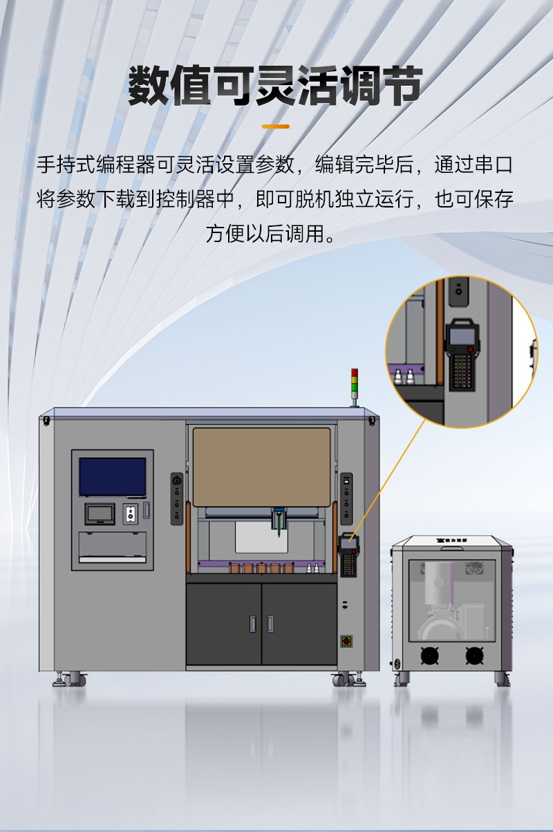 真空灌胶机-4