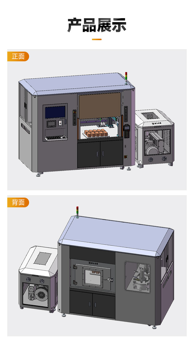 真空灌胶机-7